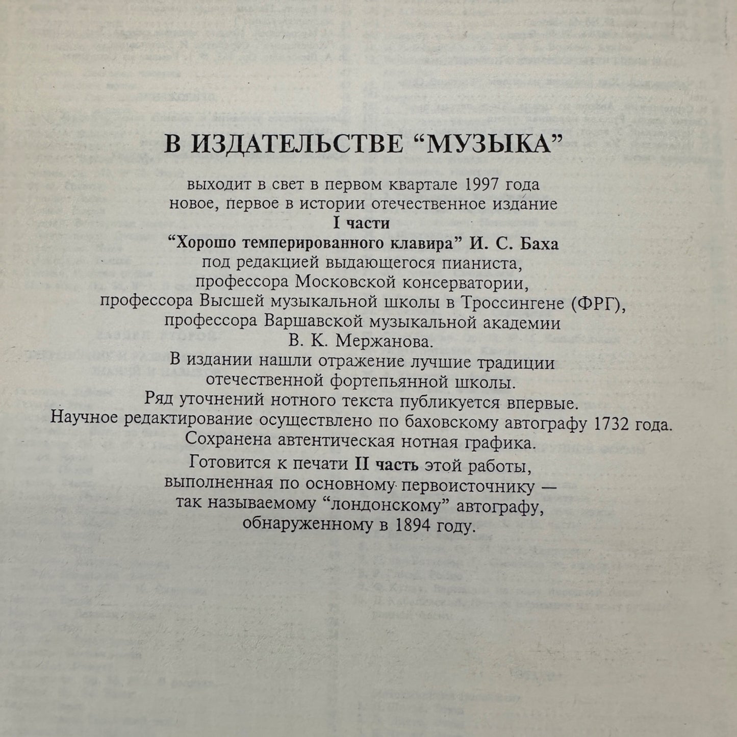 Vintage Russian Sheet Music Books: Modern Songs Volume I and Piano Playing Guide