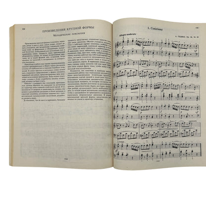 Vintage Russian Sheet Music Books: Modern Songs Volume I and Piano Playing Guide