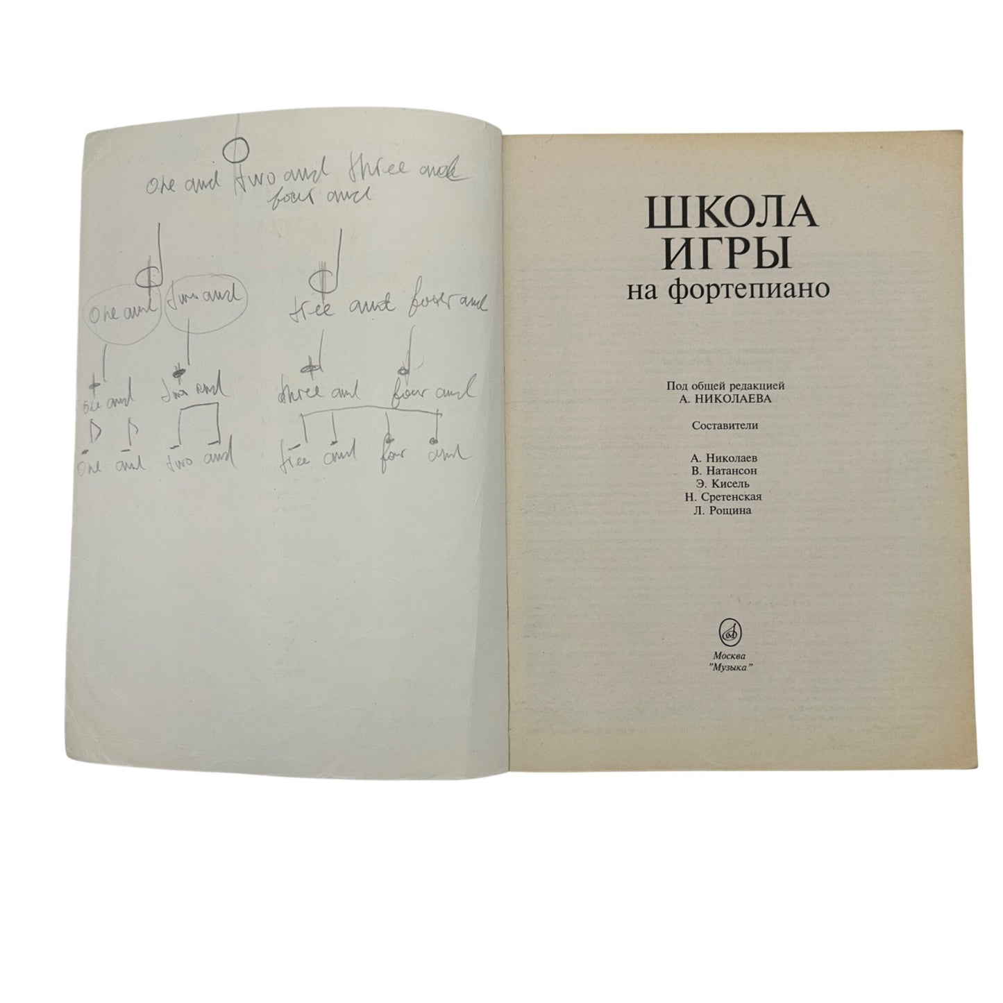 Vintage Russian Sheet Music Books: Modern Songs Volume I and Piano Playing Guide